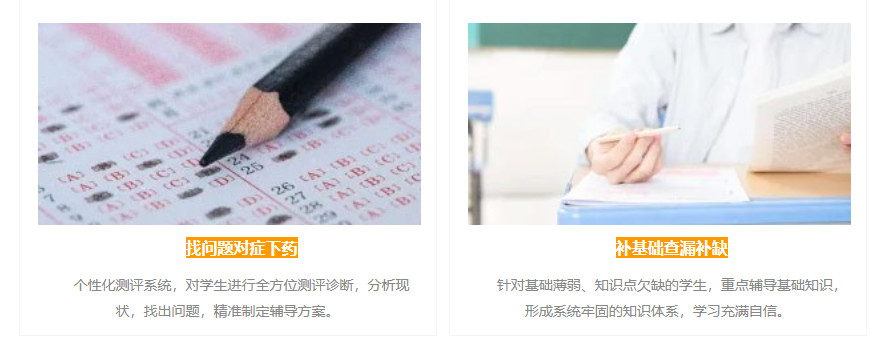 2025年上海高考全日制机构十大排名介绍 2025年上海高考全日制机构十大排名介绍