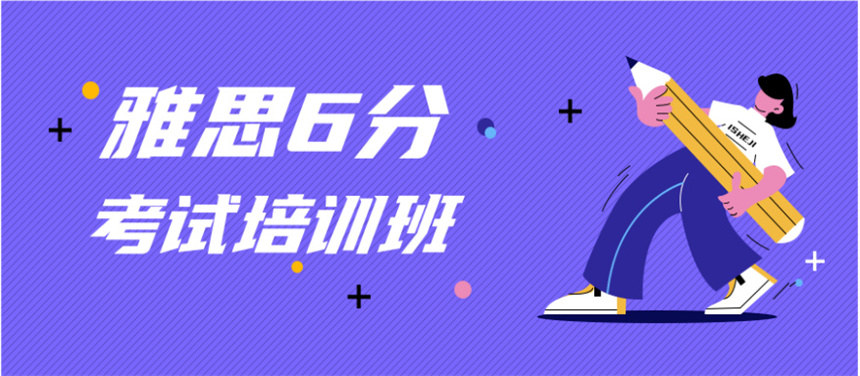 公布2025南昌雅思培训机构排名榜单前十
