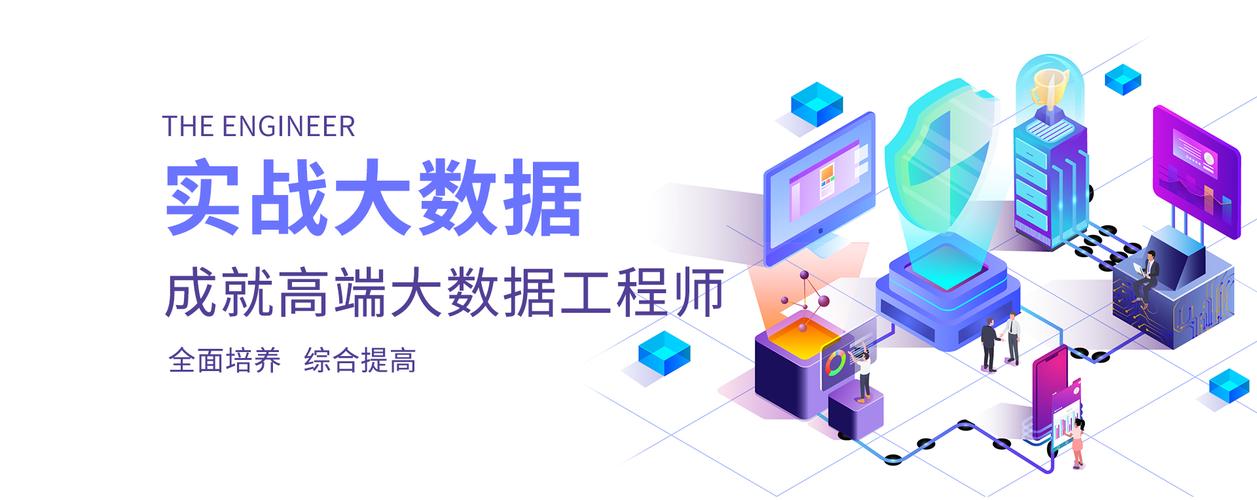 大数据工程师就业和发展前景 大数据工程师就业和发展前景