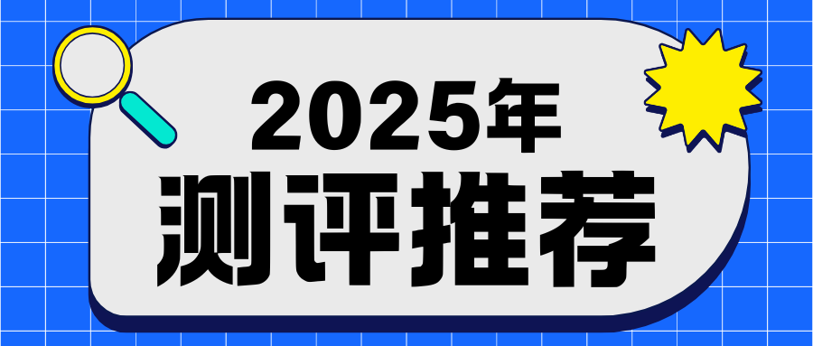 十大小语种培训机构红黑榜测评 十大小语种培训机构红黑榜测评