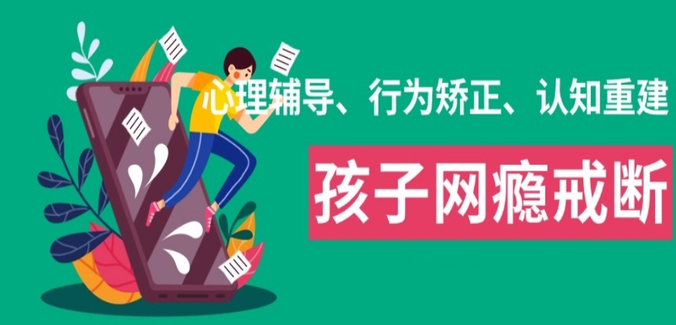 2025山东潍坊10大叛逆特训机构实力榜单盘点(全新整理)