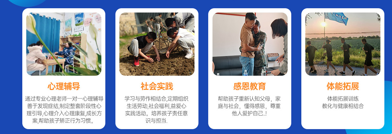 2025山东潍坊10大叛逆特训机构实力榜单盘点(全新整理)