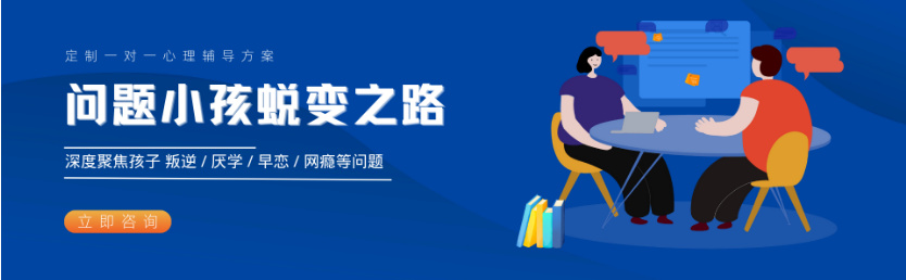 江西叛逆小孩全封闭学校10大排行榜揭晓