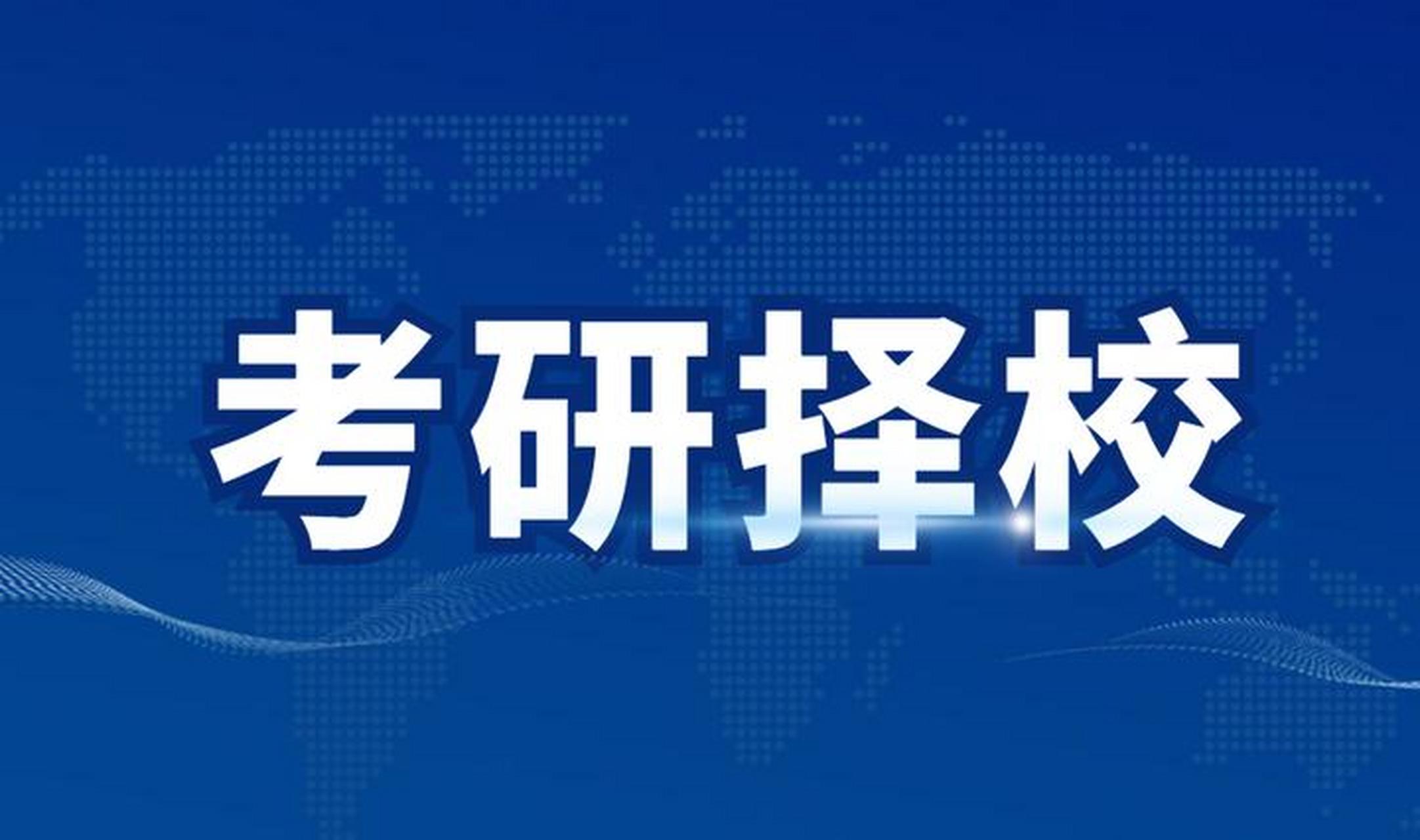 26/27年考研择校咨询机构十大排名详情推荐