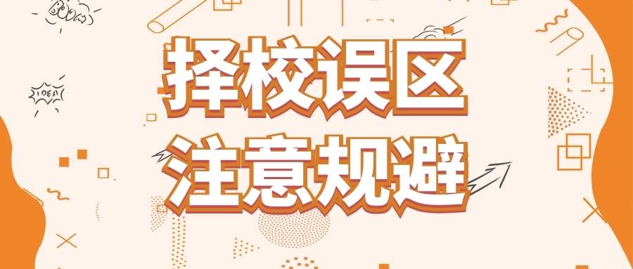 26/27年考研择校咨询机构十大排名详情推荐