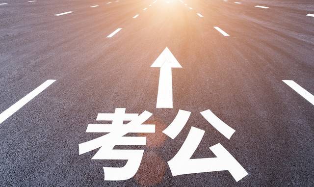 南京2026国家公务员考试培训机构十大排名 南京2026国家公务员考试培训机构十大排名