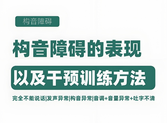 语言发育迟缓,语言表达能力差,问题儿童康复机构,语言障碍康复 语言发育迟缓,语言表达能力差,问题儿童康复机构,语言障碍康复