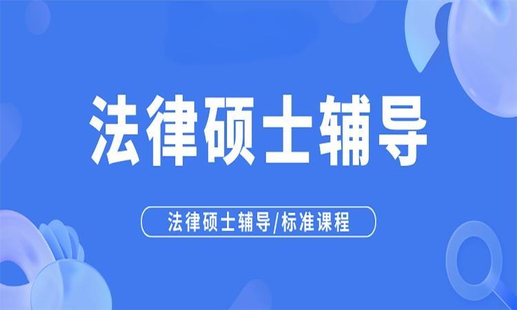 法学硕士就业前景与职业发展路径分析