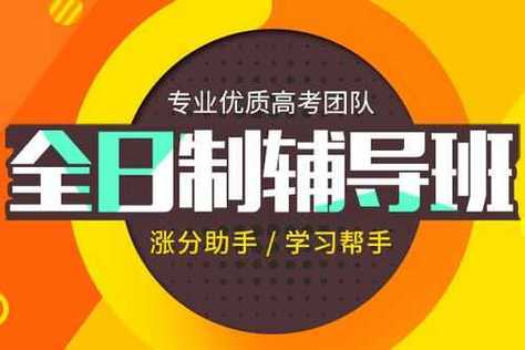 2025年广州艺体文化课培训机构前十排名有哪些 2025年广州艺体文化课培训机构前十排名有哪些