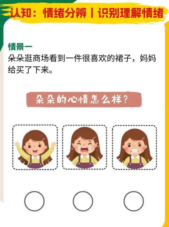 2025年自闭症语言提升中心十大排名实力榜