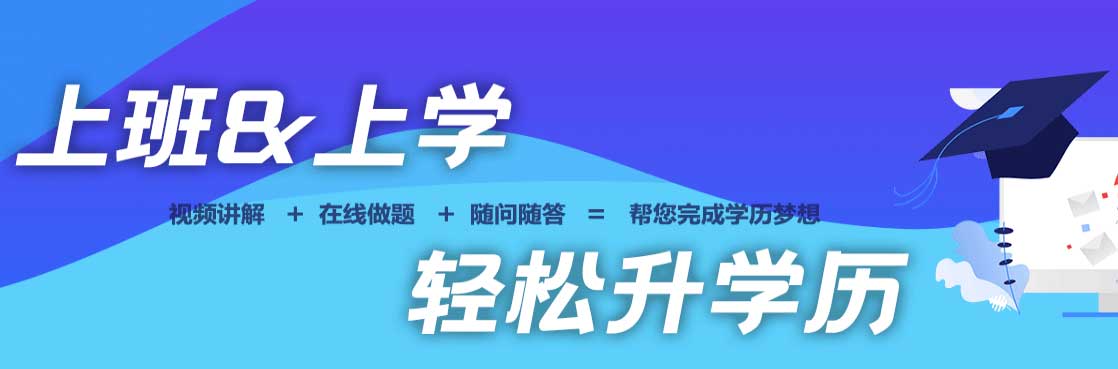 MBA线上考研培训机构十大排名推荐