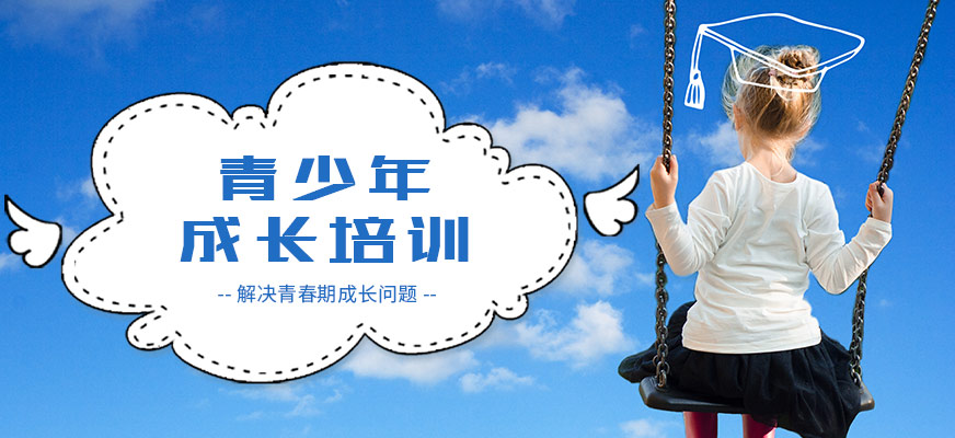正确解读青春期的叛逆行为以及解决方案 正确解读青春期的叛逆行为以及解决方案