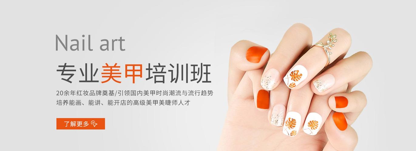 盘点2025年十大美甲美睫培训学校排名