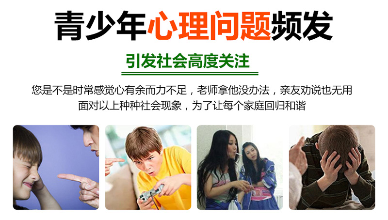 全新十大青少年军事化训练学校排名 全新十大青少年军事化训练学校排名