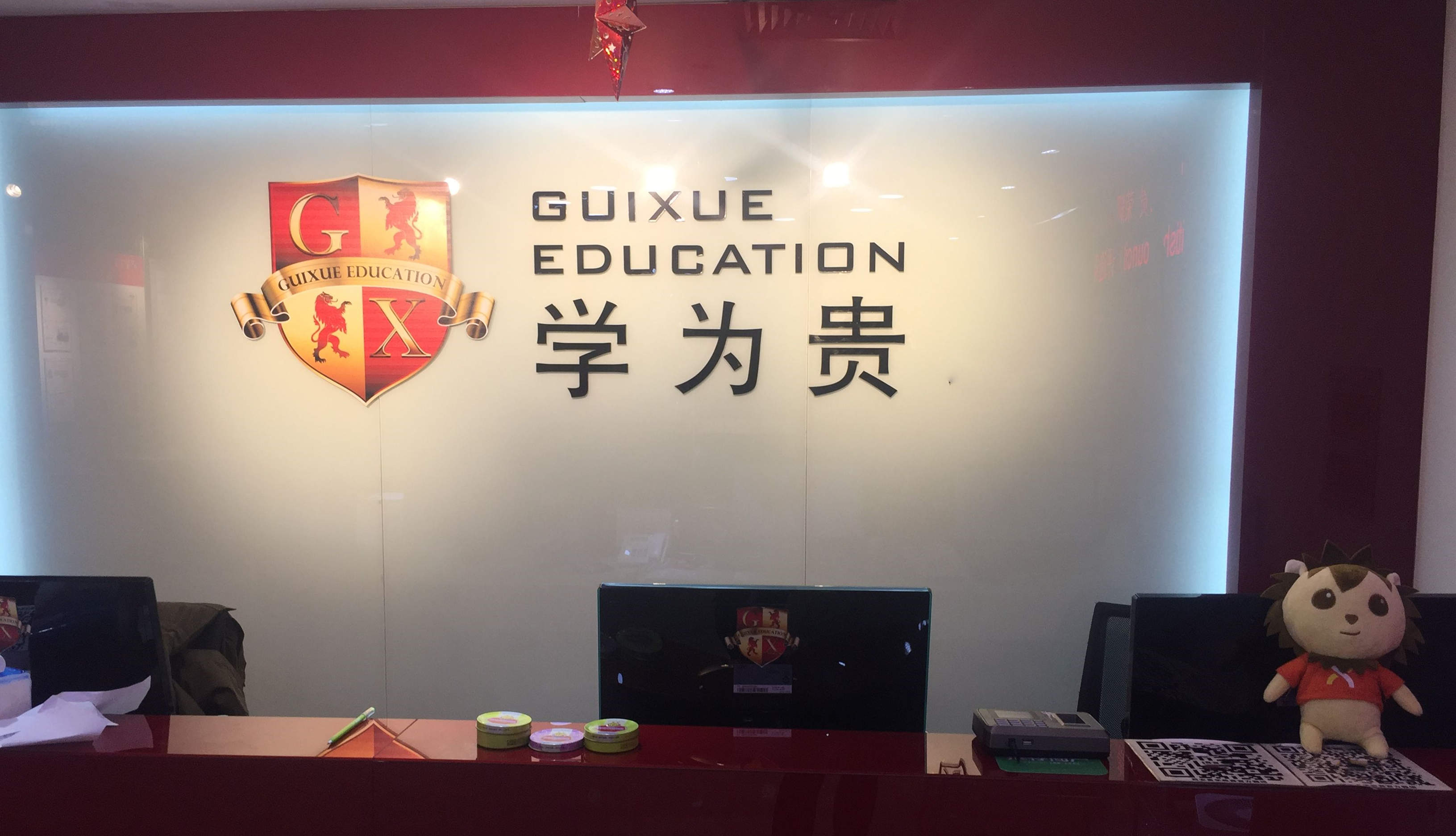 不花冤枉钱！4家明码标价雅思培训机构对比