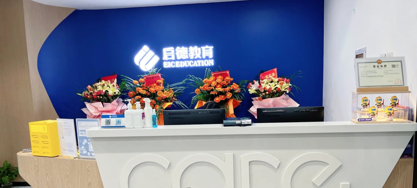 不花冤枉钱！4家明码标价雅思培训机构对比