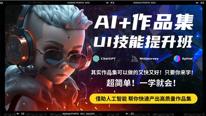 AIGC培训机构十大排名推荐