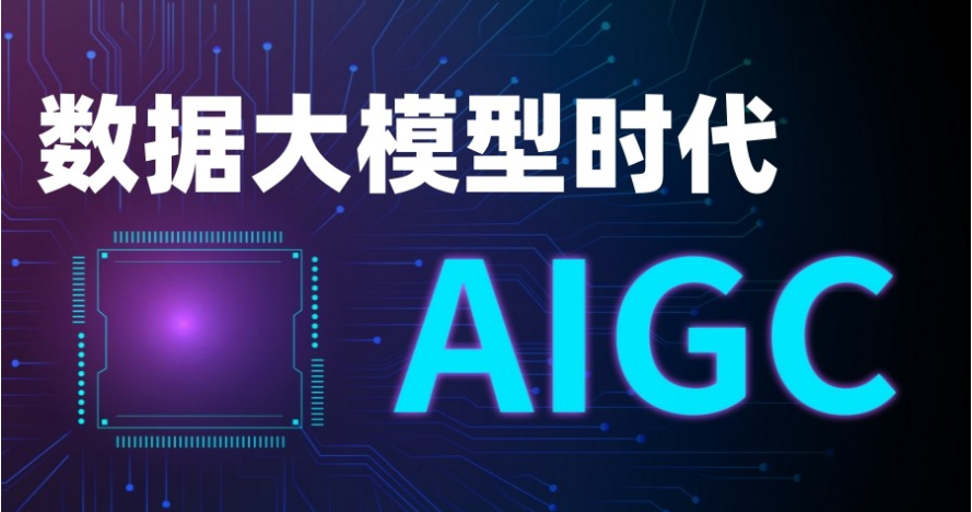 AI大模型培训机构 AI大模型培训机构
