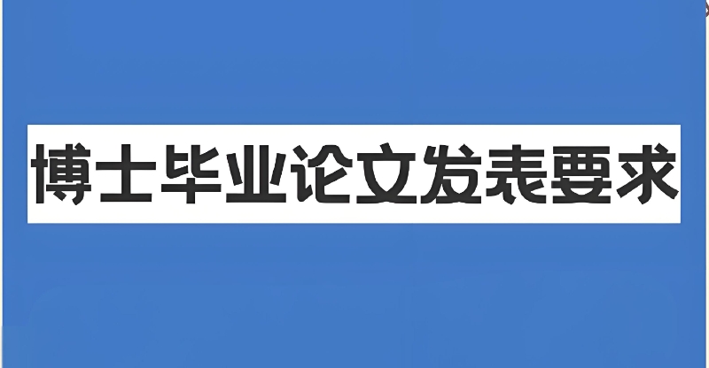 论文辅导 论文辅导