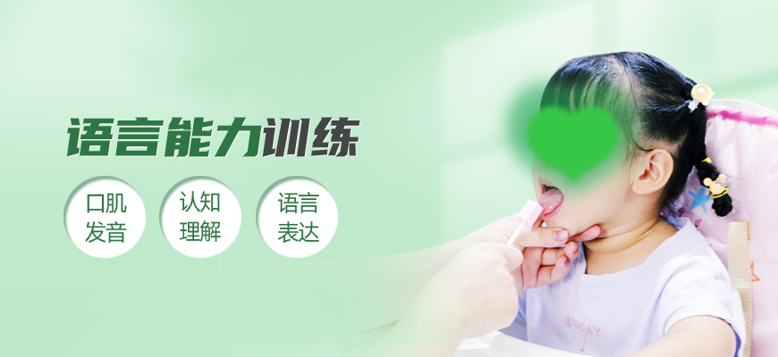 更新25年宝宝发音不清楚干预机构十大排名 更新25年宝宝发音不清楚干预机构十大排名