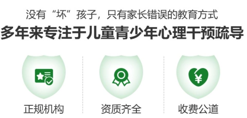 山东本地青少年叛逆训练学校前十名单介绍