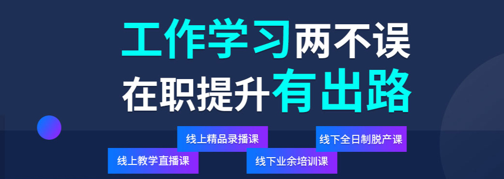 25年云计算全栈工程师培训机构十大排名