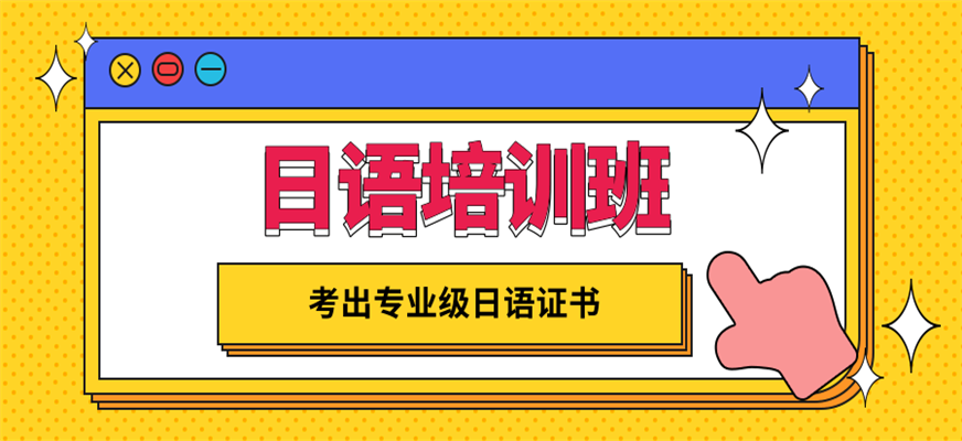 2025郑州留学日语培训机构十大排名汇总