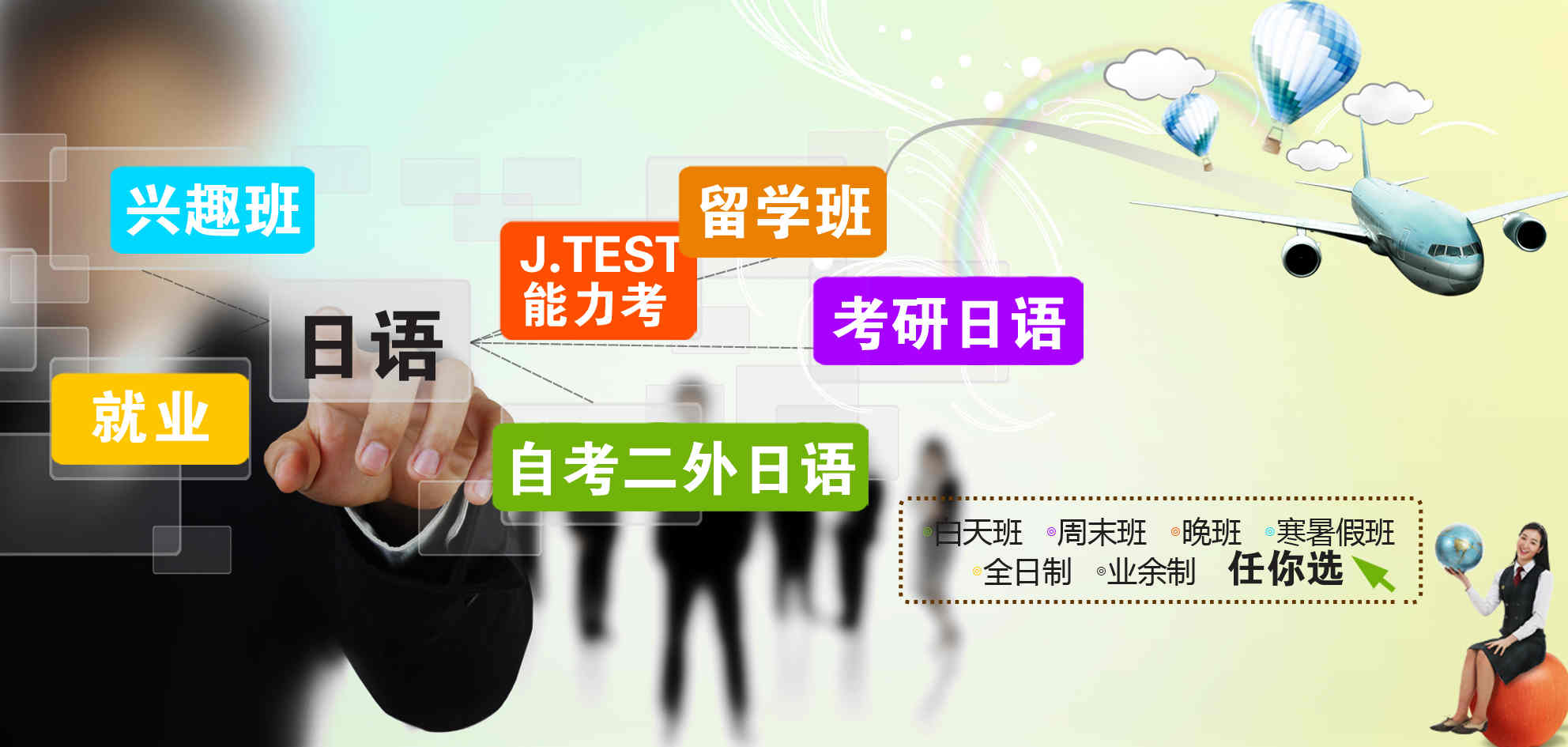 2025郑州留学日语培训机构十大排名汇总