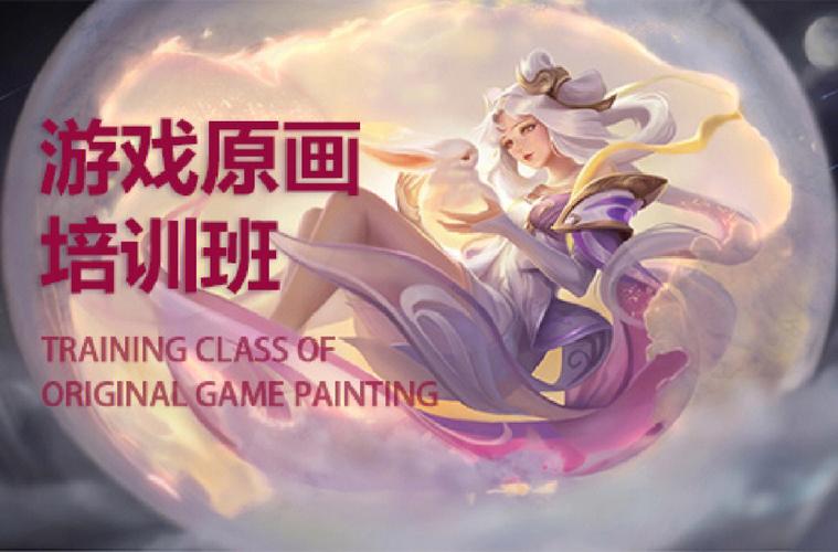 2025年十大游戏原画培训机构排名榜