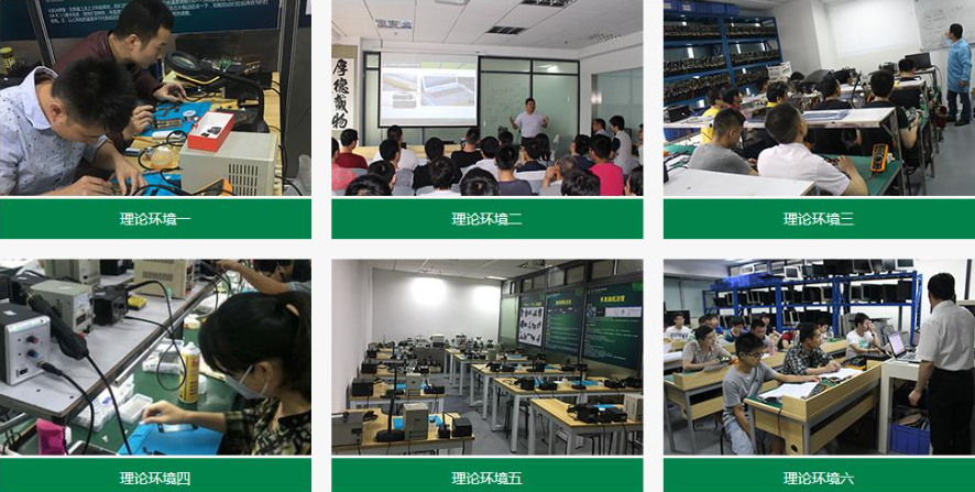 家电维修培训学校