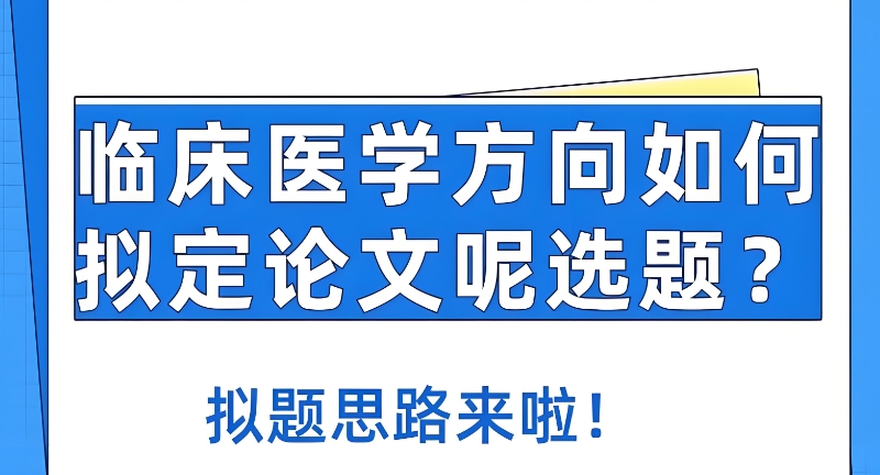 论文辅导 论文辅导
