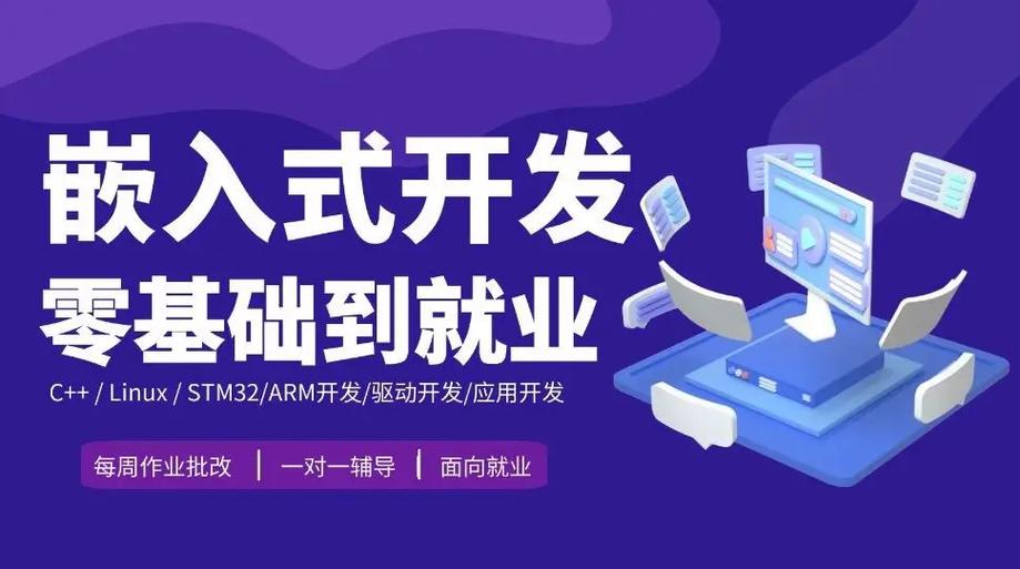 成都嵌入式培训哪个好?为什么选择他 成都嵌入式培训哪个好?为什么选择他