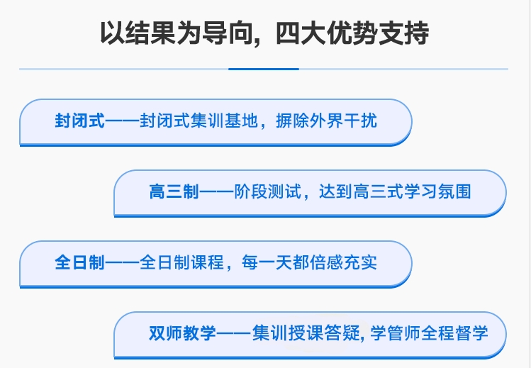 成都27考研全年辅导机构十大排名公布揭晓 成都27考研全年辅导机构十大排名公布揭晓