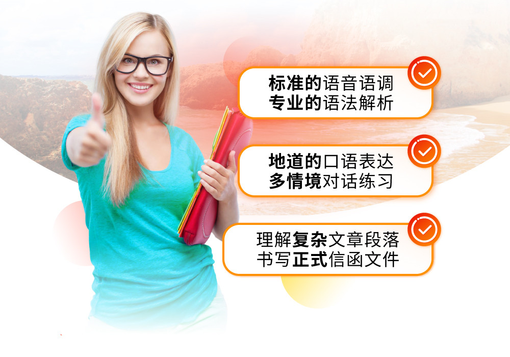葡萄牙语培训机构哪个好 葡萄牙语培训机构哪个好