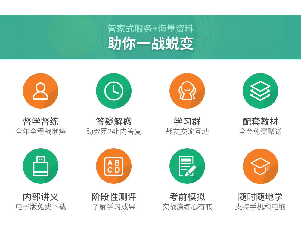 一文了解|郑州考研全日制机构十大排名榜 一文了解|郑州考研全日制机构十大排名榜