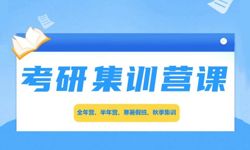 湖南考研机构实力榜前十名单介绍一览 湖南考研机构实力榜前十名单介绍一览