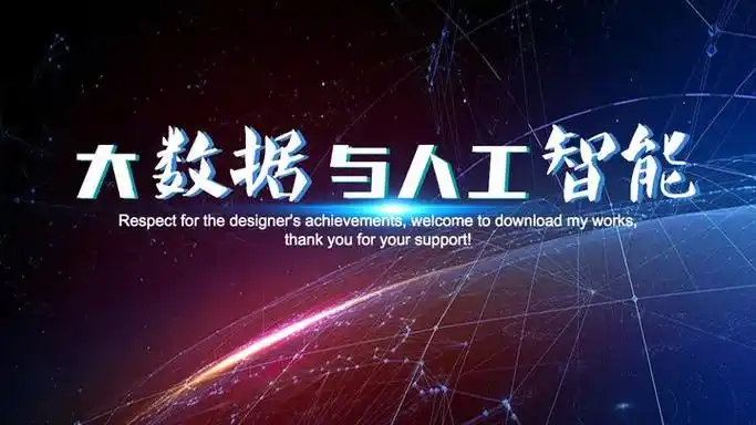 AI培训机构 AI培训机构