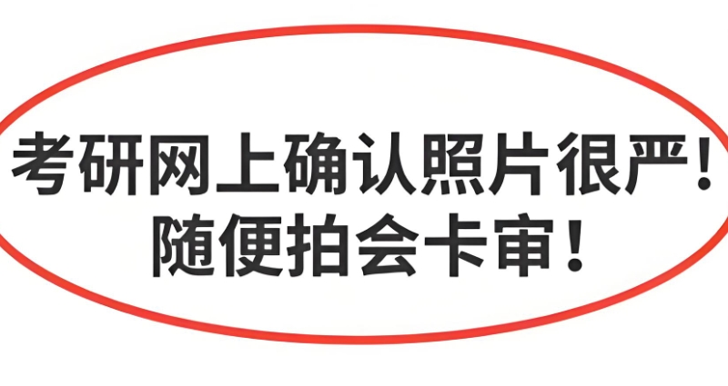 考研辅导