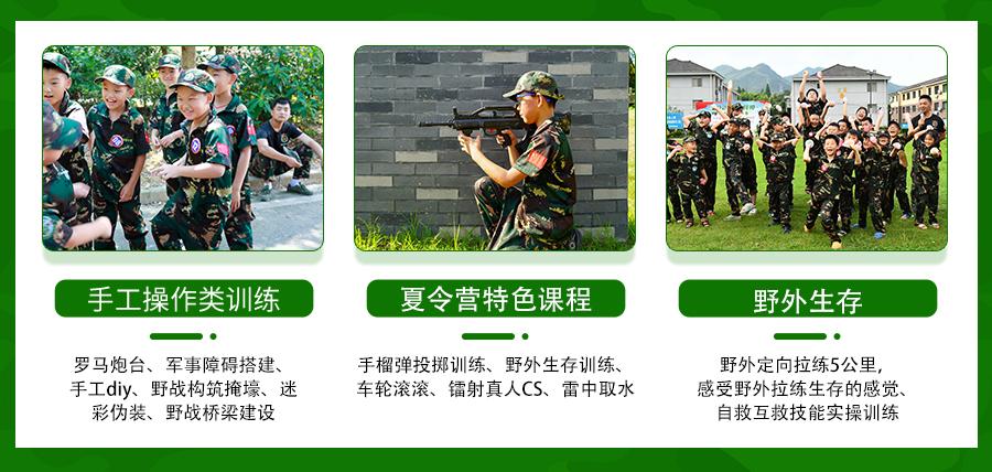江西夏令营训练基地十大排名