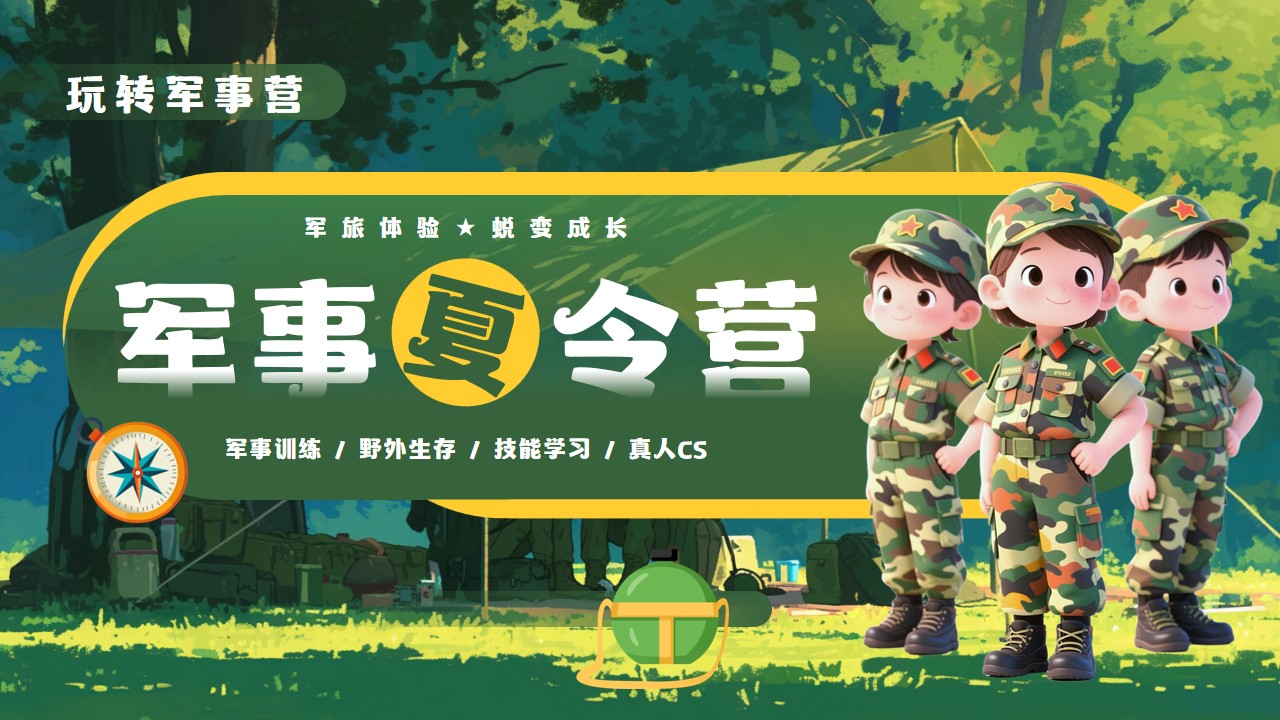 江西夏令营训练基地十大排名