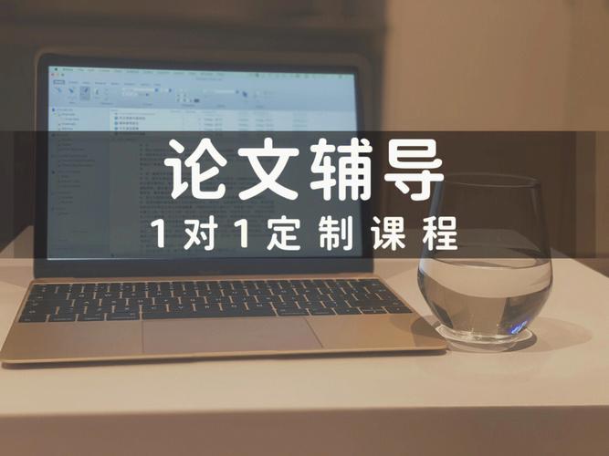 超级推荐1v1论文辅导辅导机构十大排名榜