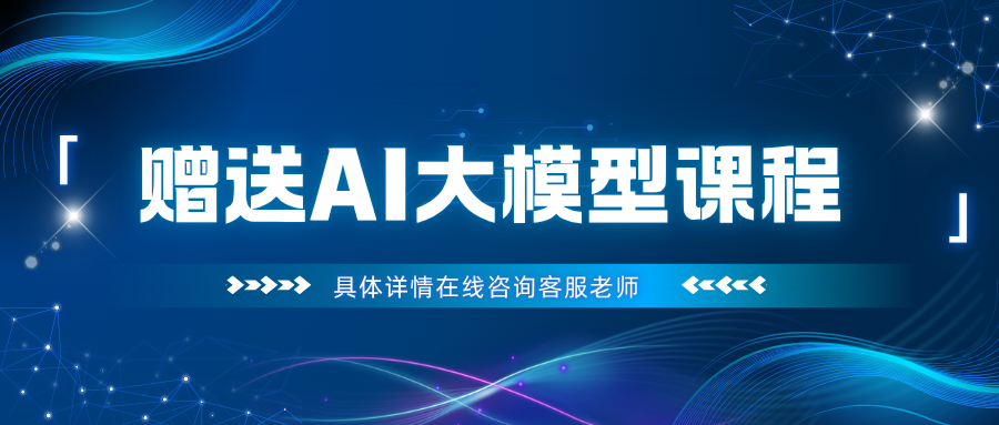 Linux云计算网络安全运维培训机构十大排名 Linux云计算网络安全运维培训机构十大排名