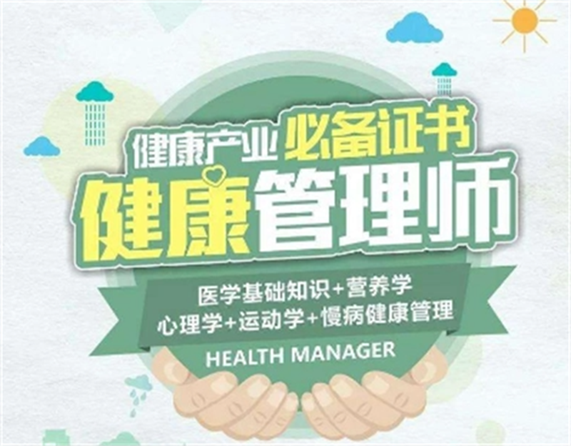 资格证书.png