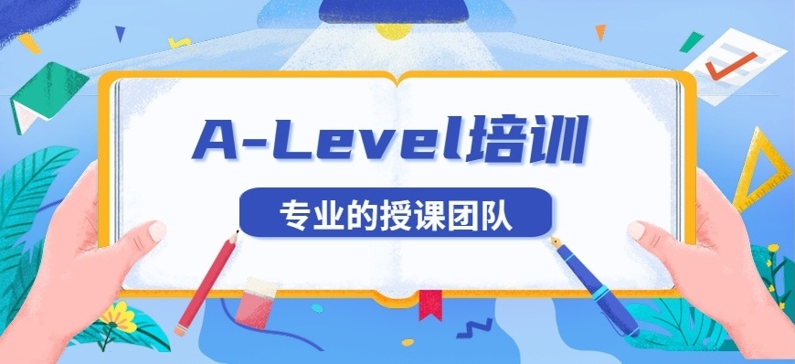 国际课程辅导