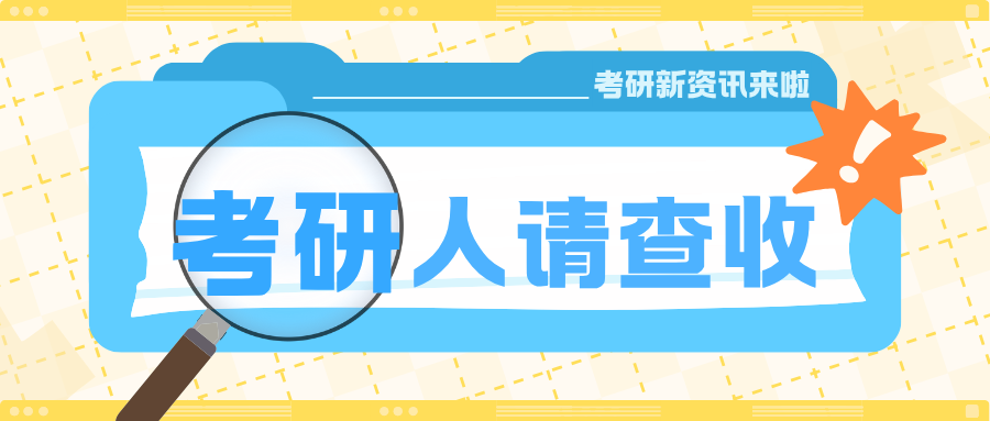 全解析26考研机构十大排名列表一览