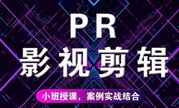 短视频拍摄剪辑培训机构