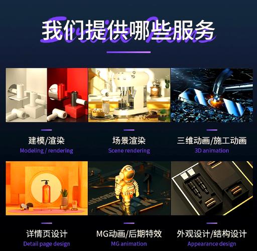 青岛建模全能班培训机构10大名单详解 青岛建模全能班培训机构10大名单详解