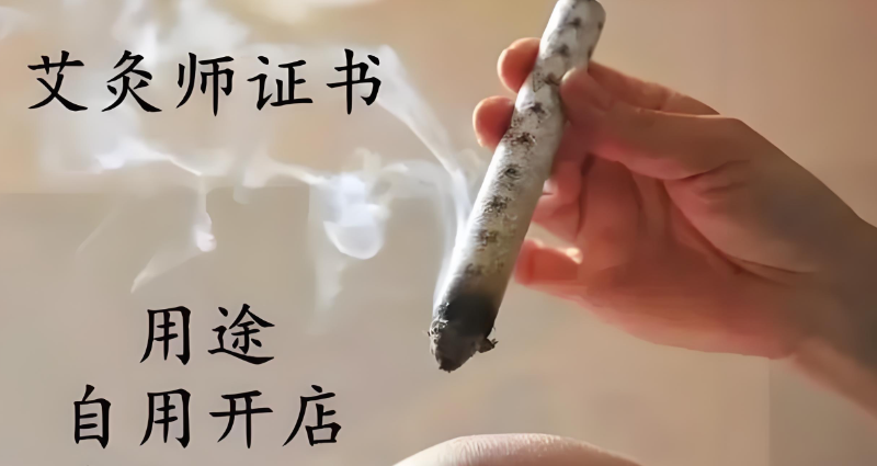 中医培训 中医培训