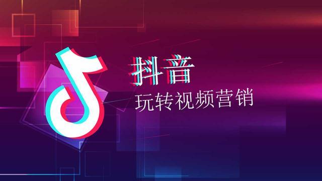 10大抖音运营培训机构排名榜 10大抖音运营培训机构排名榜