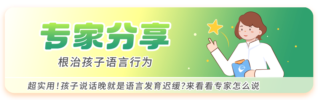北京儿童语言发育迟缓干预机构十大排名 北京儿童语言发育迟缓干预机构十大排名